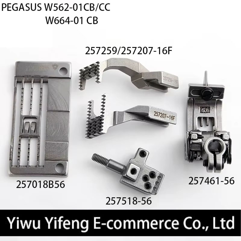 Sewing Kit - Sewing Machine Accessories W600, Pegasus664-01CB, 257018B56/257461-56/25725916F-257207-16F