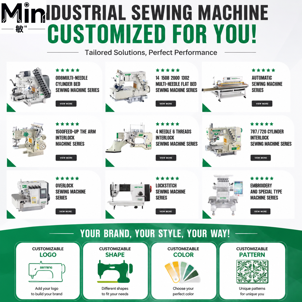 ST 5114EXT/D New Direct Drive  - Sewing Machine For Textile avis et prix