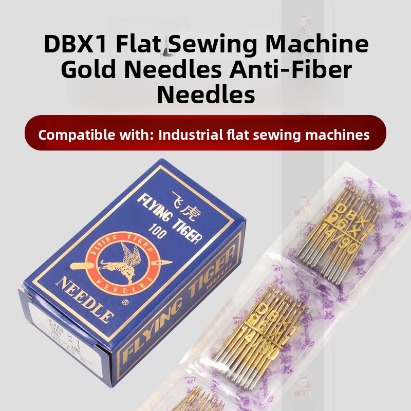 Feihu DB× Industrial Sewing hi - Sewing In Textile Industry avis et prix