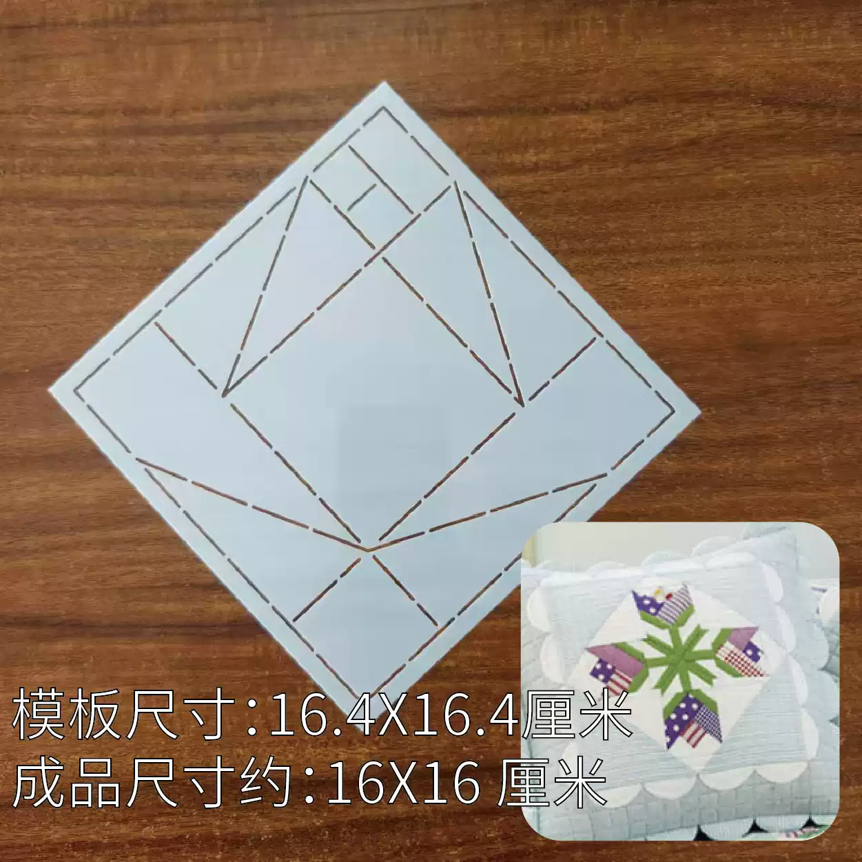 leaf flower Sashiko Embroidery - Sewing Textile Art avis et prix