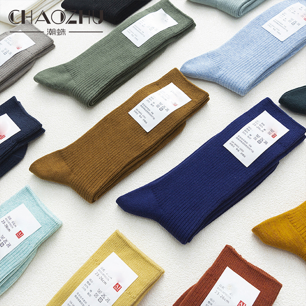 CHAOZHU Japanese Double Needle - Twin Needle Stretch avis et prix