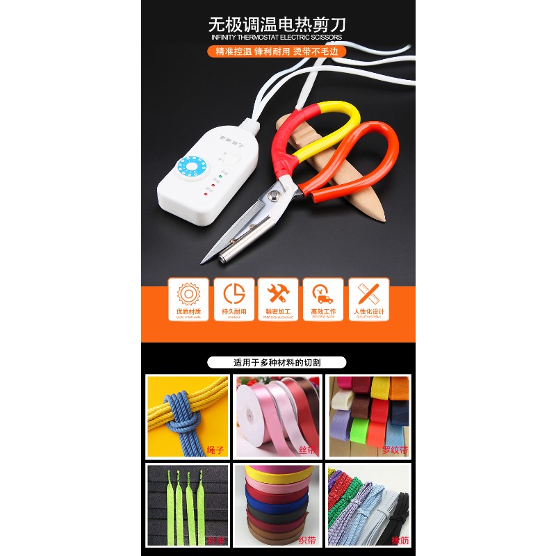 Thermostat Electric Scissors R - Sewing Label avis et prix