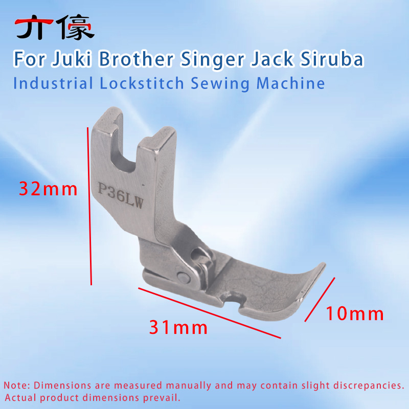 P36W P36LW Wide Cording Foot Z - Textile Sewing Machines avis et prix