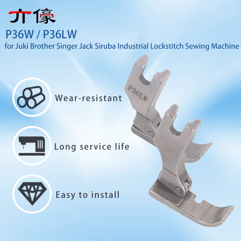P36W P36LW Wide Cording Foot Z - Textile Sewing Machines avis et prix