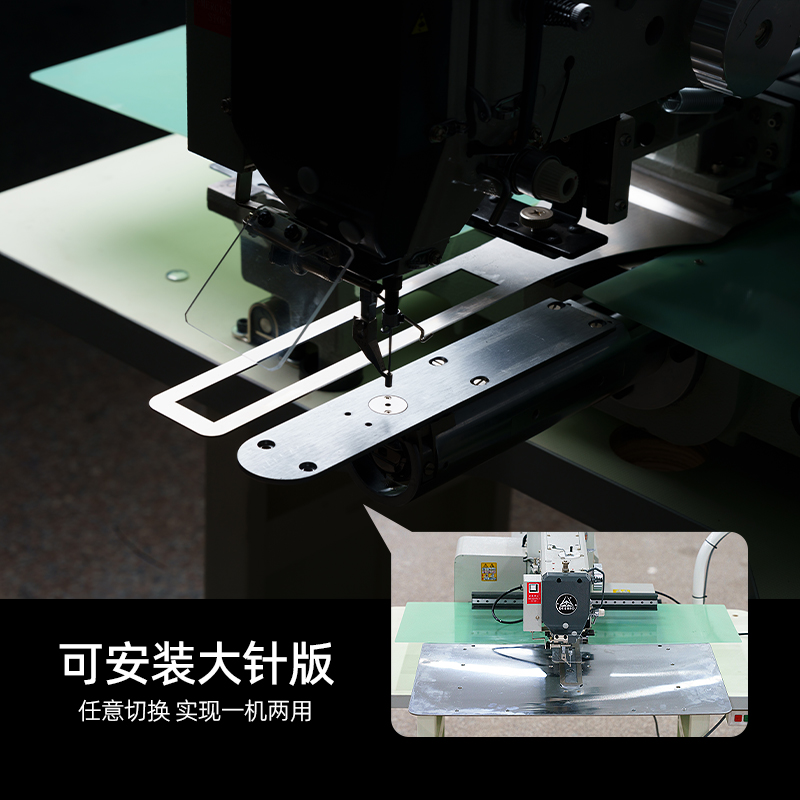 Debao Xiaozui computer pattern - Sewing Industry avis et prix