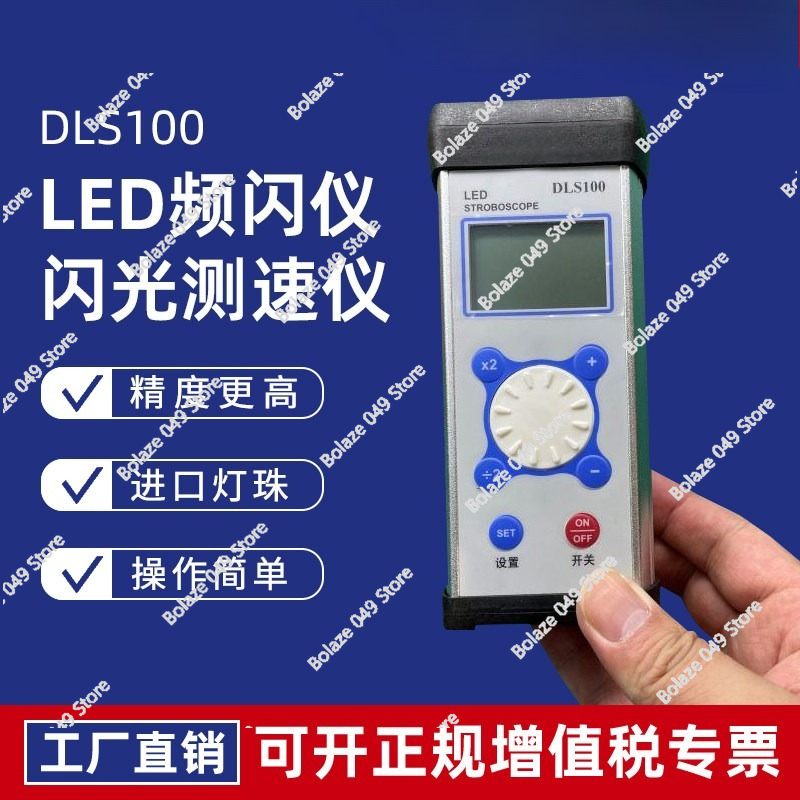 DLS100 Stroboscope LED Motor F - Sewing Machine For Textile avis et prix