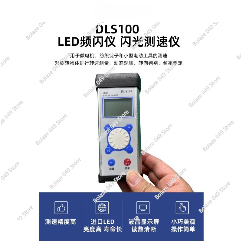 DLS100 Stroboscope LED Motor F - Sewing Machine For Textile avis et prix