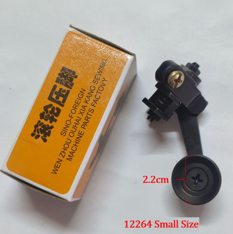 12264+12265+12267+12232 Leathe - Sewing Industry avis et prix