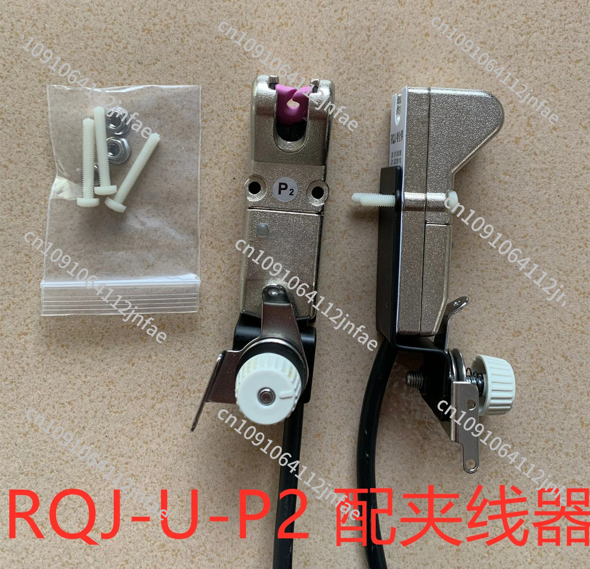 Textile Winder & Sewing Machin - Sewing Machine For Textile avis et prix